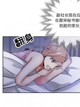 都是她壞壞 29-30話_30_072