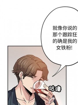 都是她壞壞 29-30話_29_035