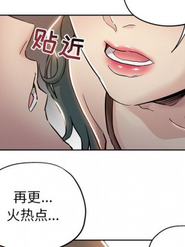 都是她壞壞 29-30話_29_041