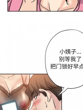 都是她壞壞 29-30話_29_077