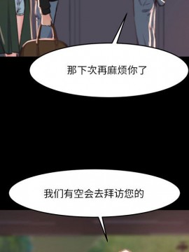 惡女 7-8話_07_098