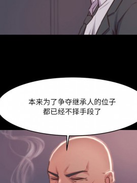 惡女 7-8話_07_112