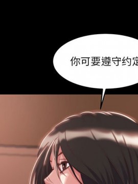 惡女 7-8話_08_003