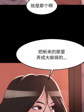 惡女 7-8話_08_104