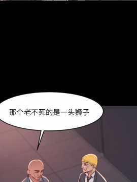 惡女 7-8話_07_107