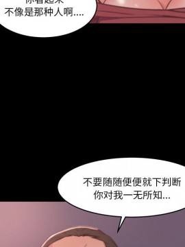 惡女 7-8話_07_056