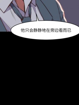 惡女 7-8話_07_110