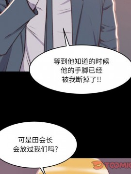 惡女 7-8話_07_105