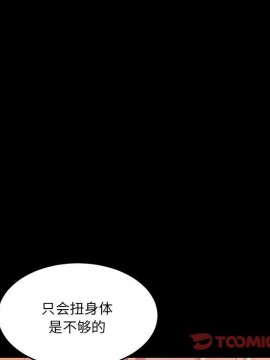 惡女 7-8話_08_014