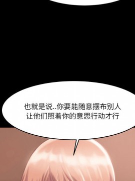 惡女 7-8話_07_124