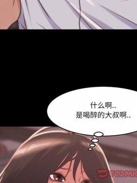 惡女 7-8話_08_094