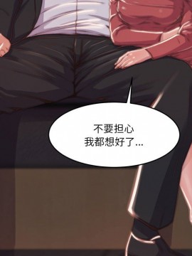 惡女 7-8話_07_053