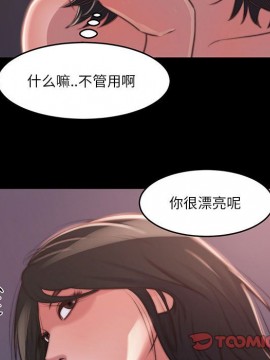 惡女 7-8話_08_090