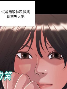 惡女 7-8話_08_083