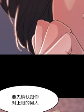 惡女 7-8話_08_077