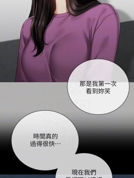 妹妹的義務 58-59話_58_010