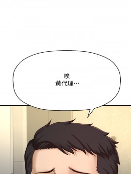 誰偷上他的？ 1-9話_01_0025