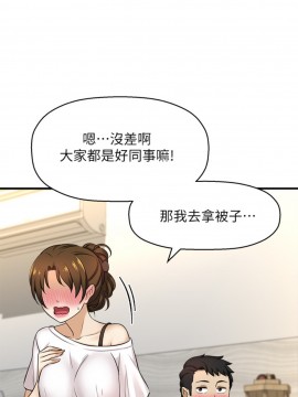 誰偷上他的？ 1-9話_08_0467