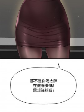 誰偷上他的？ 1-9話_07_0416