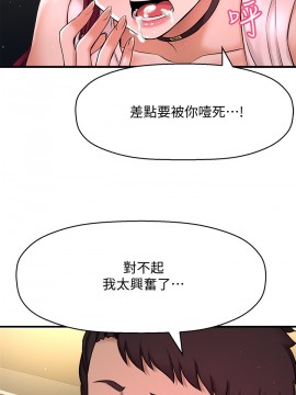 誰偷上他的？ 1-9話_06_0391