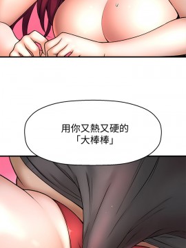 誰偷上他的？ 1-9話_03_0172