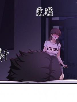 誰偷上他的？ 1-9話_01_0075