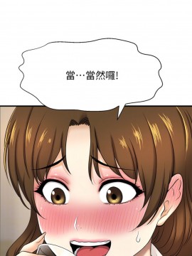 誰偷上他的？ 1-9話_08_0454