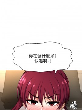 誰偷上他的？ 1-9話_04_0228