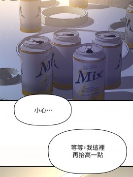 誰偷上他的？ 1-9話_01_0056