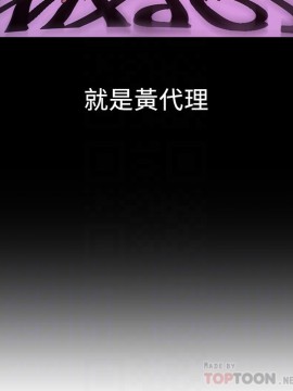 誰偷上他的？ 1-9話_04_0231