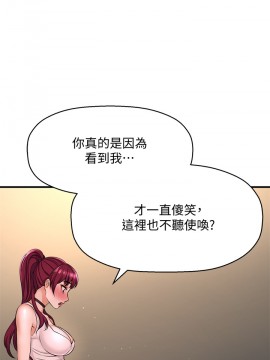 誰偷上他的？ 1-9話_06_0367