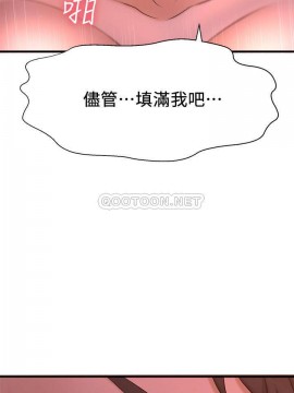 誰偷上他的？ 1-9話_09_0533