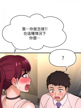 誰偷上他的？ 1-9話_06_0363