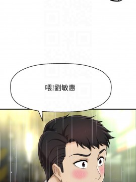 誰偷上他的？ 1-9話_08_0457