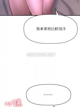 誰偷上他的？ 1-9話_09_0499