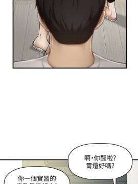 誰偷上他的？ 1-9話_02_0127