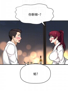 誰偷上他的？ 1-9話_04_0235