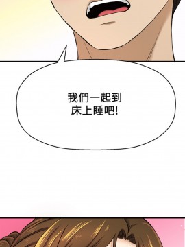 誰偷上他的？ 1-9話_08_0479