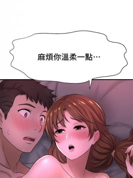 誰偷上他的？ 1-9話_09_0521