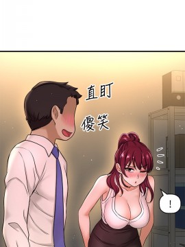 誰偷上他的？ 1-9話_07_0413