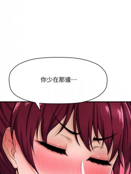 誰偷上他的？ 1-9話_06_0364