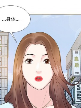 甜心乾爹 1-5話_05_0098