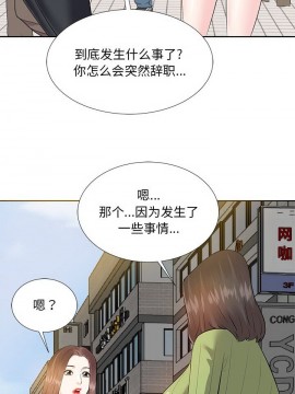 甜心乾爹 1-5話_04_0050