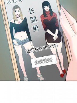 甜心乾爹 1-5話_05_0130