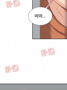 甜心乾爹 1-5話_05_0163