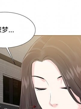 甜心乾爹 1-5話_05_0054