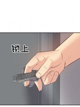 甜心乾爹 1-5話_05_0166