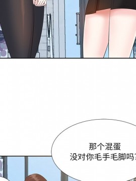 甜心乾爹 1-5話_05_0080