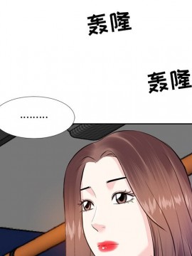 甜心乾爹 1-5話_05_0119