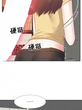 甜心乾爹 1-5話_03_0029